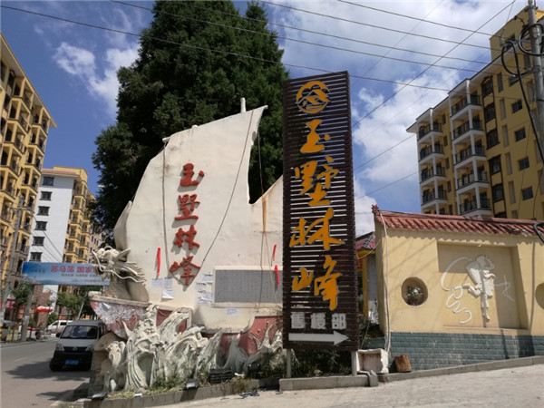 利川市蘇馬蕩。玉墅林峰
