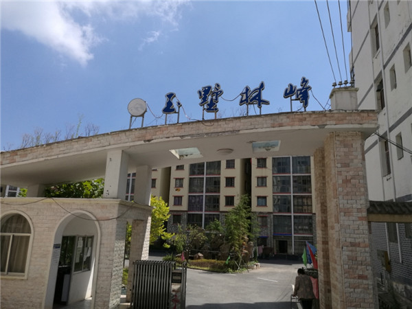 利川市蘇馬蕩。玉墅林峰