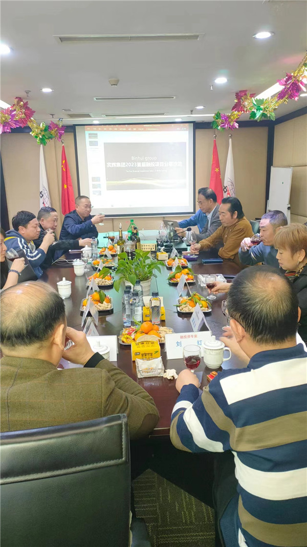 2023年3月31日賓輝集團2023首屆融投項目分享沙龍在集團會(huì )議室準時(shí)召開(kāi)，會(huì )上各行業(yè)專(zhuān)家對碳中和、智慧交通、資產(chǎn)重組等項目進(jìn)行了深入的研究與探討。