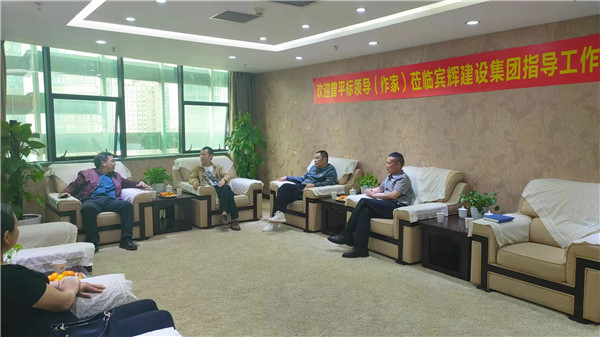 2023年4月3日珠海市作家協(xié)會(huì )顧問(wèn)，中國作家協(xié)會(huì )會(huì )員 ，廣東省作家協(xié)會(huì )報告文學(xué)創(chuàng  )作委員會(huì )主任 ，廣東文學(xué)院簽約作家，文學(xué)創(chuàng  )作副高職稱(chēng)曾平標先生一行蒞臨賓輝集團考察、調研。
