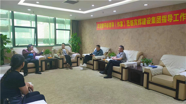 2023年4月3日珠海市作家協(xié)會(huì )顧問(wèn)，中國作家協(xié)會(huì )會(huì )員 ，廣東省作家協(xié)會(huì )報告文學(xué)創(chuàng  )作委員會(huì )主任 ，廣東文學(xué)院簽約作家，文學(xué)創(chuàng  )作副高職稱(chēng)曾平標先生一行蒞臨賓輝集團考察、調研。