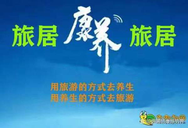 重慶市賓輝實(shí)業(yè)集團有限公司受邀參加“第六屆中國（昆明）國際大健康養生養老產(chǎn)業(yè)博覽會(huì )”